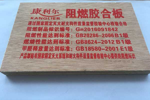 阻燃黄瓜视频黄片下载